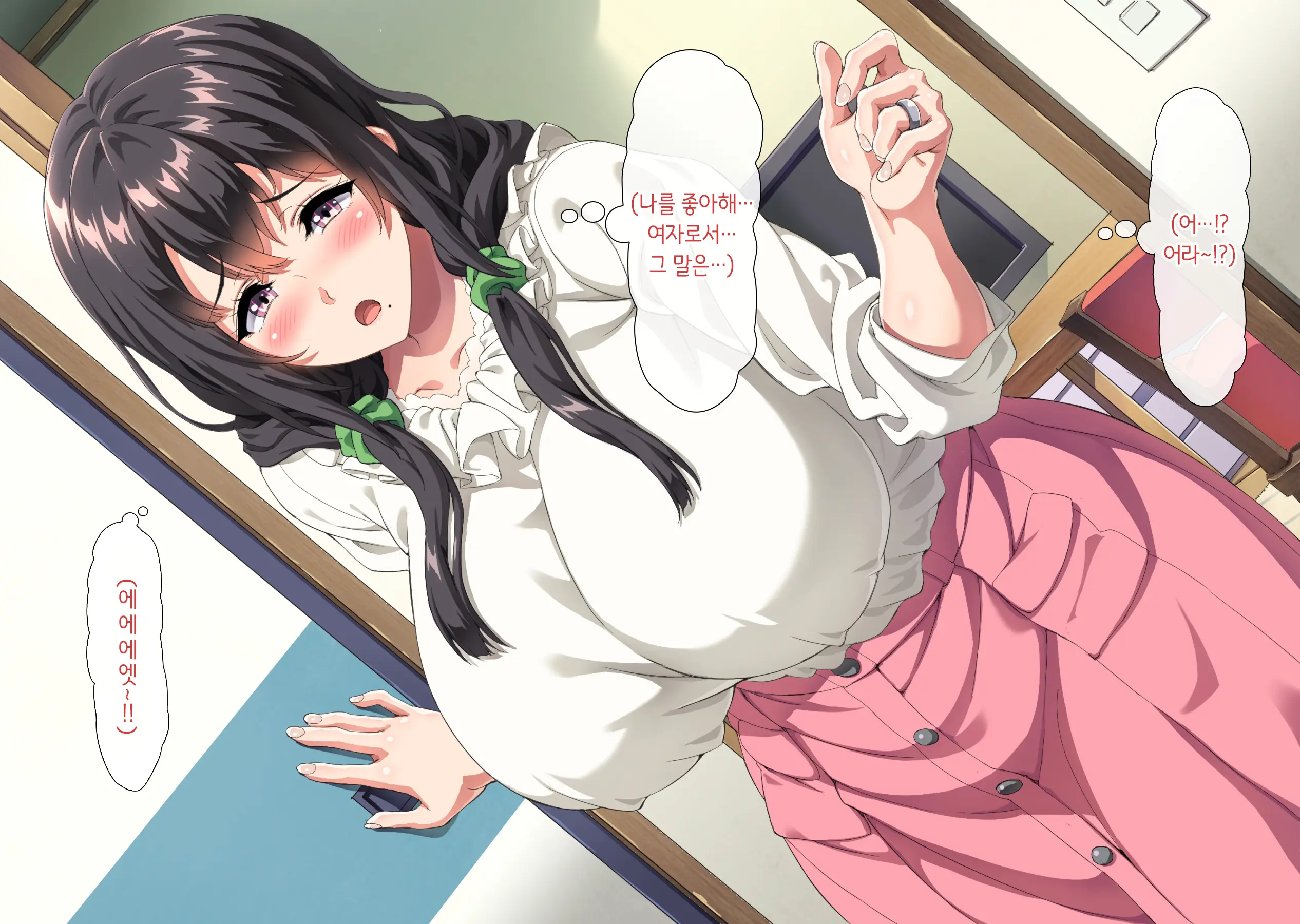 Boku Wa Daisuki Na Okaa-San O Haramasetai. | 나는 사랑하는 엄마를 임신시키고 싶어